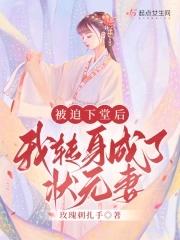活人不医格格党