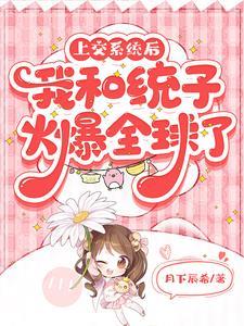 童话王国色