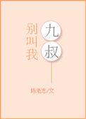 一日三餐英语