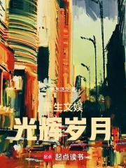 关公战秦琼典故出处