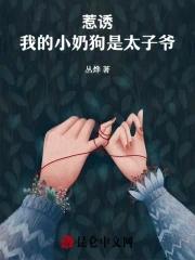巨星的面瘫老婆