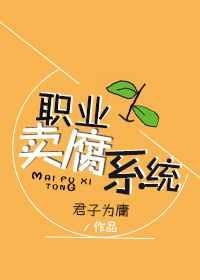 全职明星的卡片