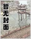 热病是什么病