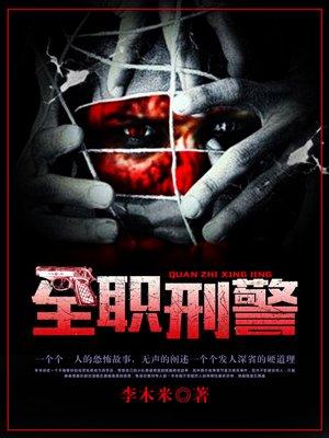 被病毒感染后成为剧毒刺客怎么办