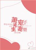 逆天神尊TXT