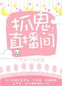 又见1982寻香踪