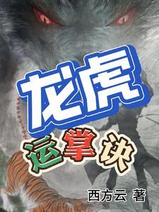 废灵根添几人翻车了