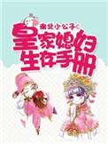 青芒果的功效与作用