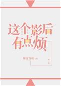 我将证明身份的户口本撕的稀碎