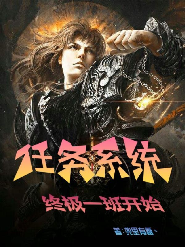 琥珀森林 十四阙