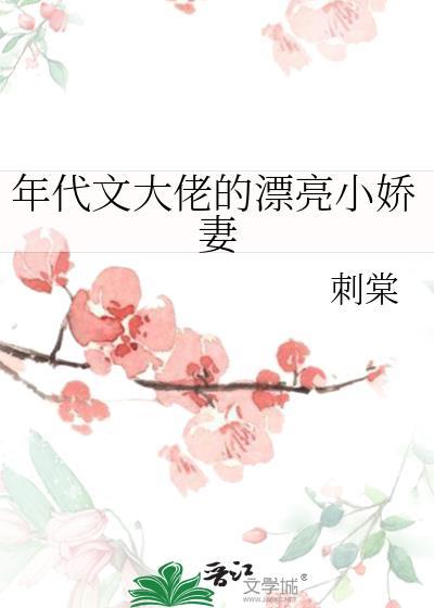 黄金黎明 II最新章节