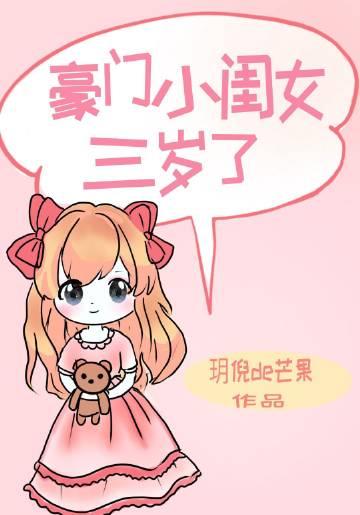黄金黎明ii笔趣阁网