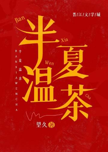 黄金黎明ii免费阅读