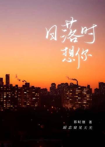 黄金黎明ii乐文