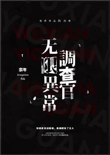糙汉宠妻嫁个猎户养崽崽
