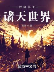 开局直播嬴稷炫崽秦始皇免费阅读