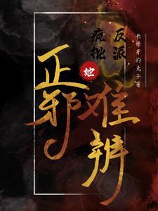 元帅的sp
