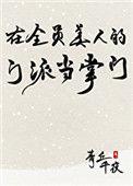 2018年世界杯西班牙被谁淘汰了