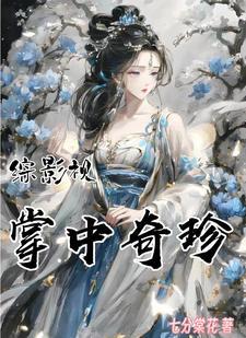 喂!这是我的龙