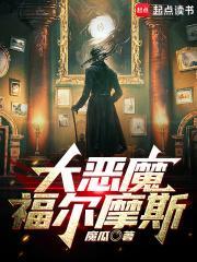 深渊游戏水千丞讲的什么