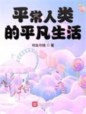将军俘虏剧本