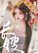 吴三桂其人