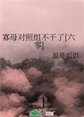 破云严江道具rao3
