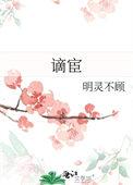 直播带秦皇汉武开眼看世界TXT