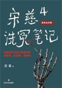 偏偏娇纵(古言先婚)温水水完结了吗