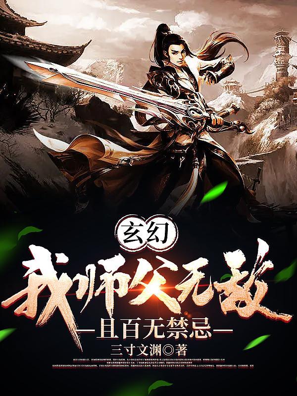 似瘾宁栀宗政律