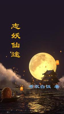 月光盒子全文免费阅读