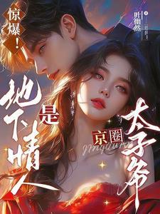 重生之星际小药师全文