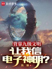 论坛暴言成真后已修改