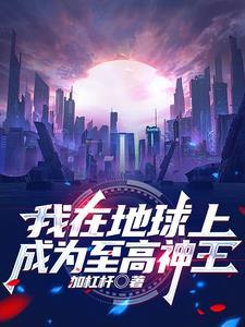 被他捡走