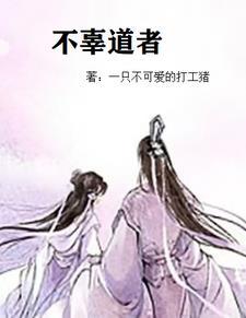 筑巢的祂笔趣阁