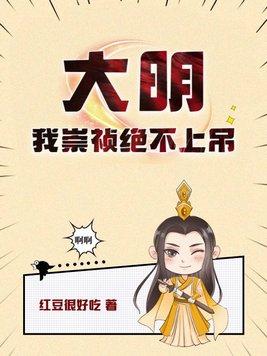暴君陛下的猫全文免费阅读