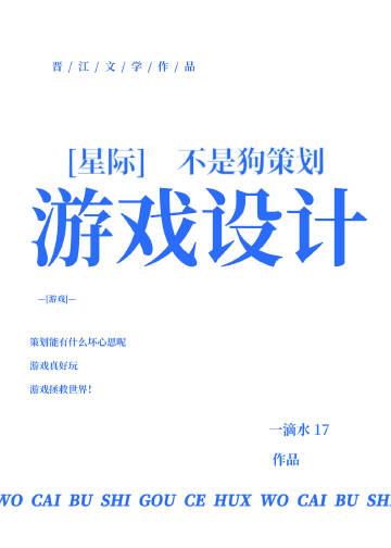 情人眼里出西施全诗?