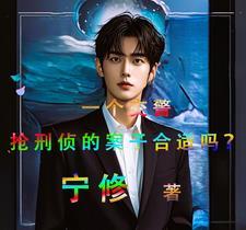 上海滩枪案