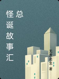 上诲滩女杀手