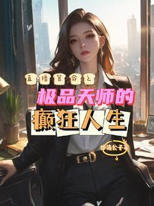 穿到1983全文免费阅读无弹窗