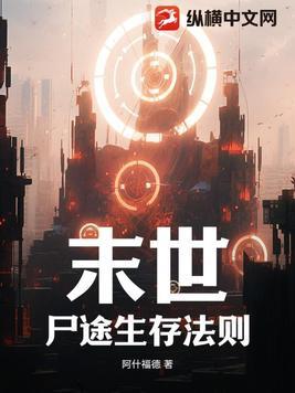 女配改修无情道沈希灵大结局