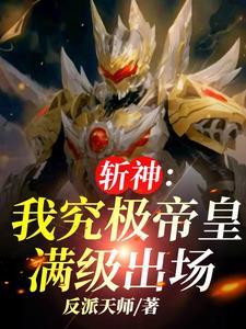 提灯映桃花txt完整版