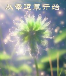 当天之骄子攻忽然病弱免费日