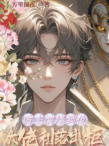 身为漫画家的我