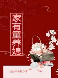 末日动物狂想曲荷包里蛋黄的背景故事