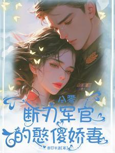 深渊主宰 百度百科