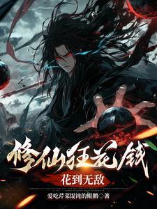 韩娱之男神收割指南最新