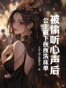 我在等天亮