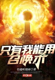 幻海百科