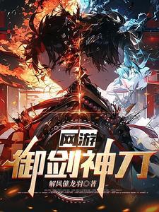 许你一世繁华上一句